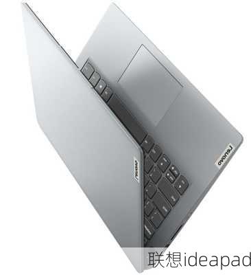 联想ideapad-第3张图片-模头数码科技网