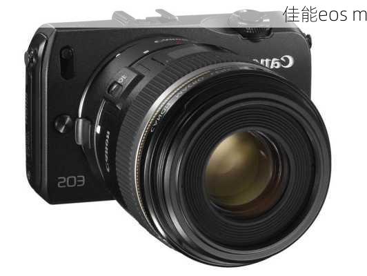 佳能eos m-第2张图片-模头数码科技网