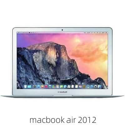 macbook air 2012-第1张图片-模头数码科技网