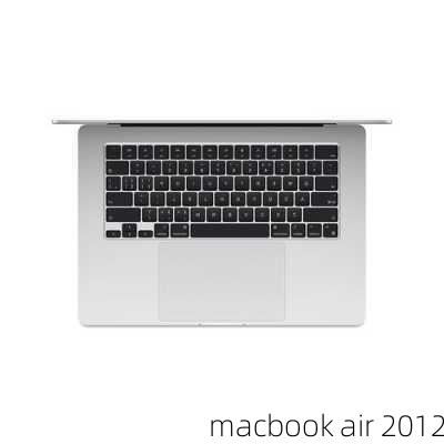 macbook air 2012-第2张图片-模头数码科技网