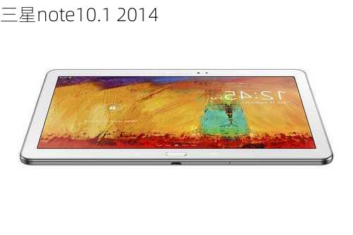 三星note10.1 2014-第2张图片-模头数码科技网