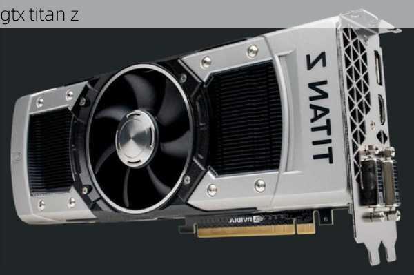 gtx titan z-第2张图片-模头数码科技网