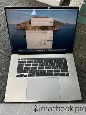 新macbook pro-第2张图片-模头数码科技网