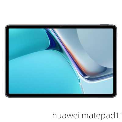 huawei matepad11-第1张图片-模头数码科技网