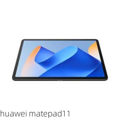 huawei matepad11-第2张图片-模头数码科技网