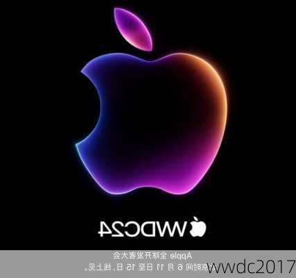 wwdc2017-第1张图片-模头数码科技网