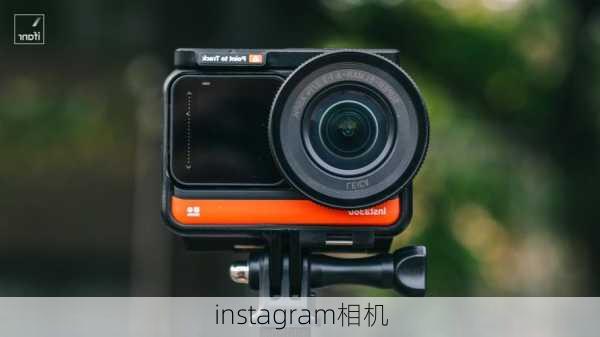 instagram相机-第2张图片-模头数码科技网