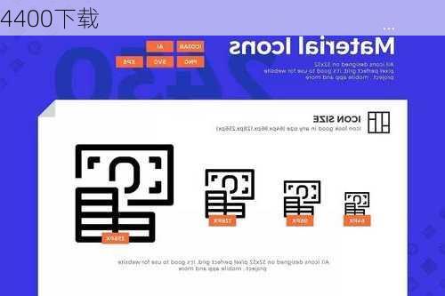 4400下载-第1张图片-模头数码科技网