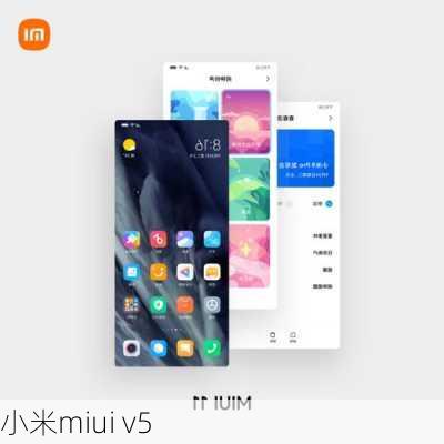 小米miui v5-第2张图片-模头数码科技网