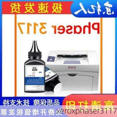 xeroxphaser3117-第3张图片-模头数码科技网