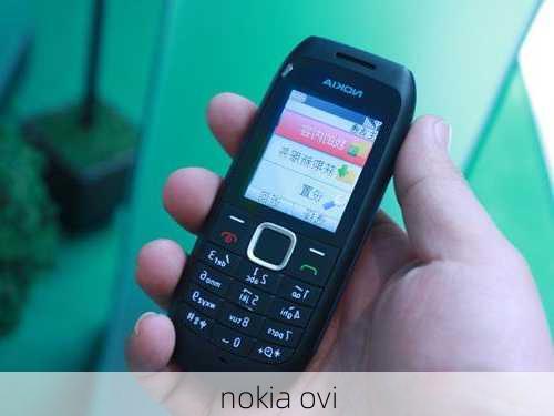 nokia ovi-第2张图片-模头数码科技网