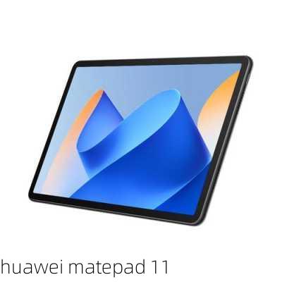 huawei matepad 11-第2张图片-模头数码科技网