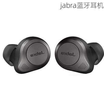 jabra蓝牙耳机-第2张图片-模头数码科技网