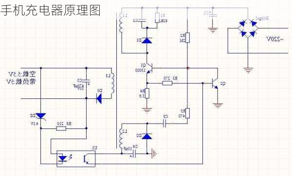 手机充电器原理图-第2张图片-模头数码科技网