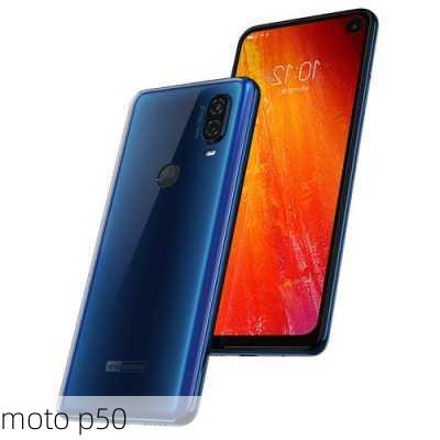 moto p50-第3张图片-模头数码科技网