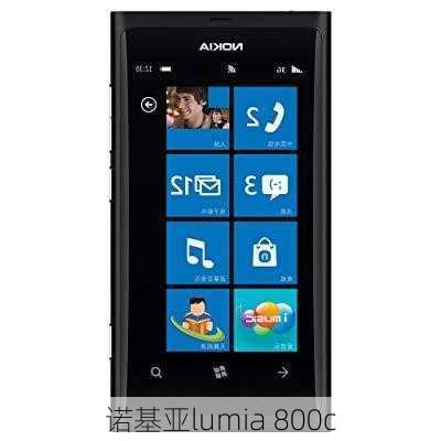 诺基亚lumia 800c-第1张图片-模头数码科技网