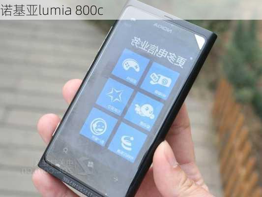 诺基亚lumia 800c-第2张图片-模头数码科技网