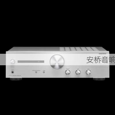 安桥音响-第2张图片-模头数码科技网