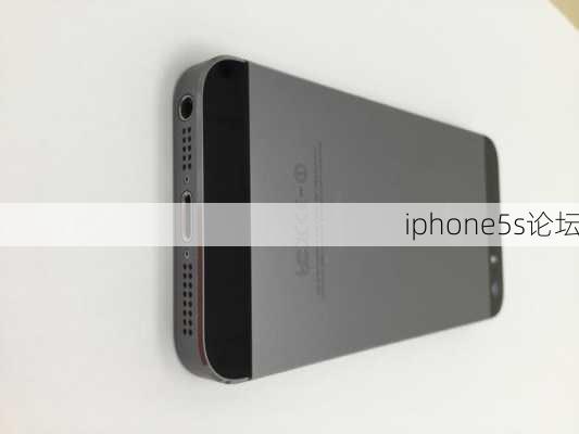 iphone5s论坛-第3张图片-模头数码科技网