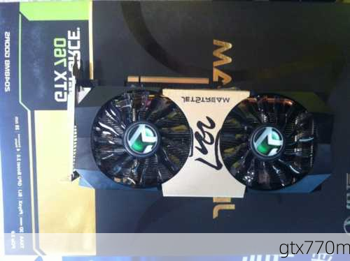 gtx770m-第2张图片-模头数码科技网