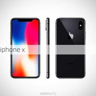 iphone x-第2张图片-模头数码科技网