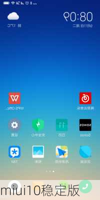 miui10稳定版-第1张图片-模头数码科技网