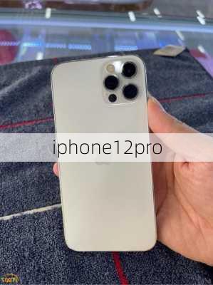 iphone12pro-第2张图片-模头数码科技网