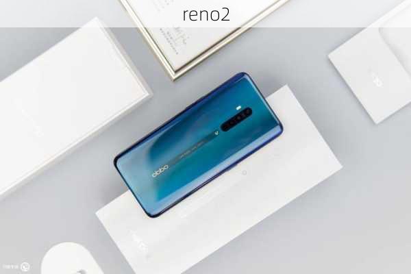 reno2-第3张图片-模头数码科技网