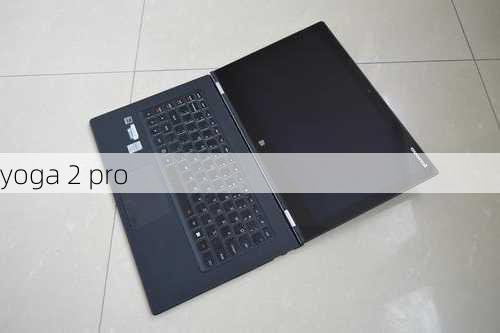 yoga 2 pro-第2张图片-模头数码科技网