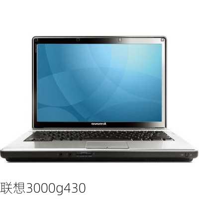 联想3000g430