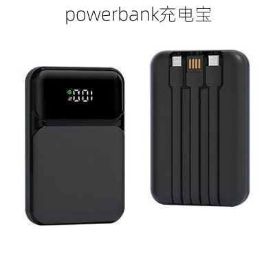 powerbank充电宝-第3张图片-模头数码科技网