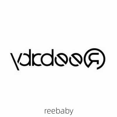 reebaby-第1张图片-模头数码科技网