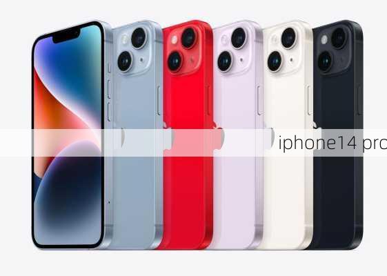 iphone14 pro-第3张图片-模头数码科技网