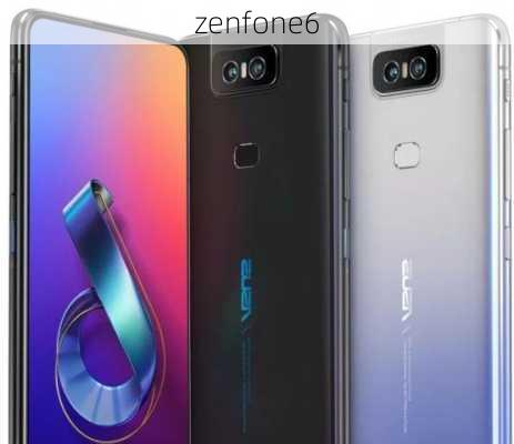 zenfone6-第1张图片-模头数码科技网