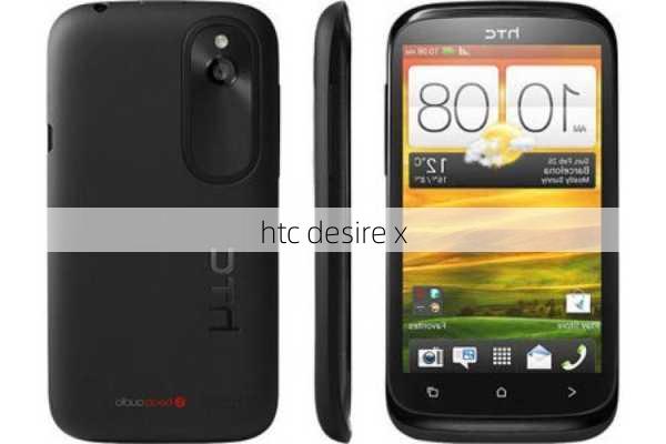 htc desire x-第2张图片-模头数码科技网