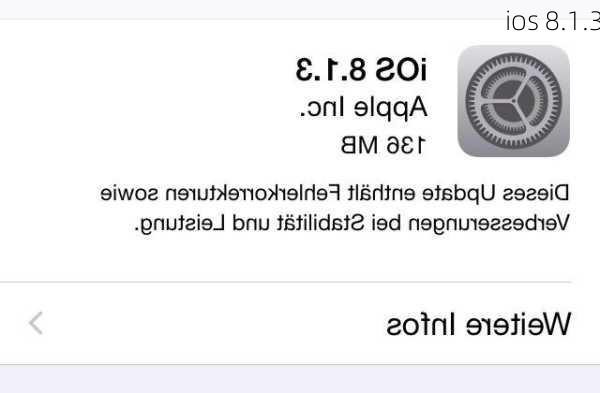 ios 8.1.3-第1张图片-模头数码科技网