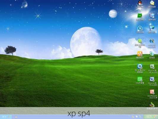 xp sp4-第1张图片-模头数码科技网