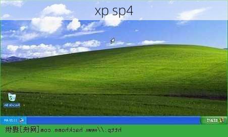 xp sp4-第2张图片-模头数码科技网