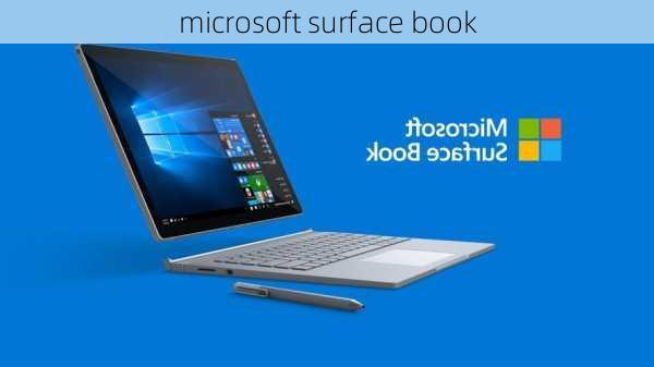 microsoft surface book-第3张图片-模头数码科技网