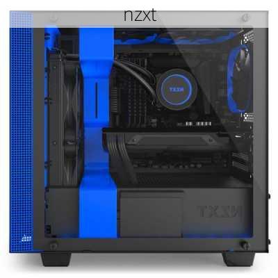 nzxt-第1张图片-模头数码科技网