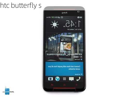 htc butterfly s