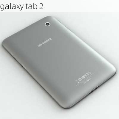 galaxy tab 2-第3张图片-模头数码科技网