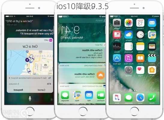 ios10降级9.3.5-第2张图片-模头数码科技网