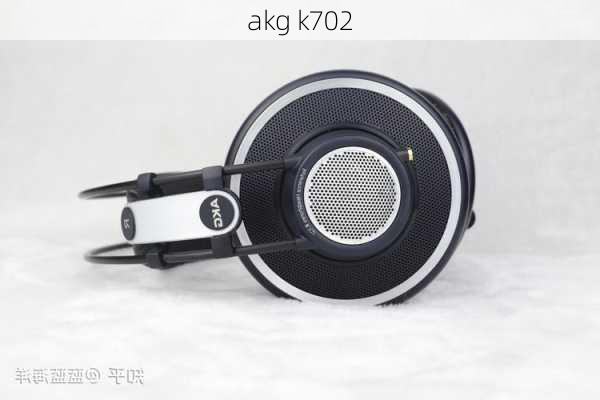 akg k702-第1张图片-模头数码科技网