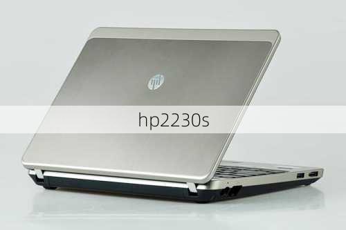 hp2230s-第1张图片-模头数码科技网