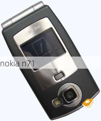 nokia n71-第2张图片-模头数码科技网