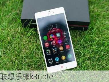 联想乐檬k3note-第1张图片-模头数码科技网