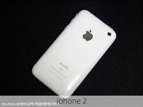 iphone 2-第1张图片-模头数码科技网