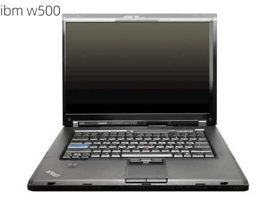 ibm w500-第1张图片-模头数码科技网