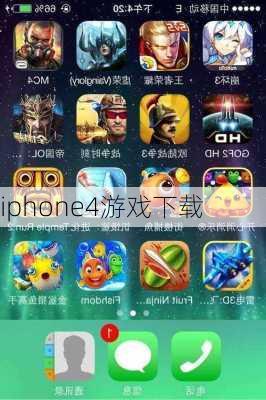 iphone4游戏下载